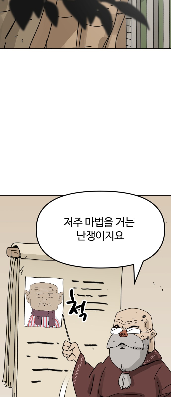 62 페이지