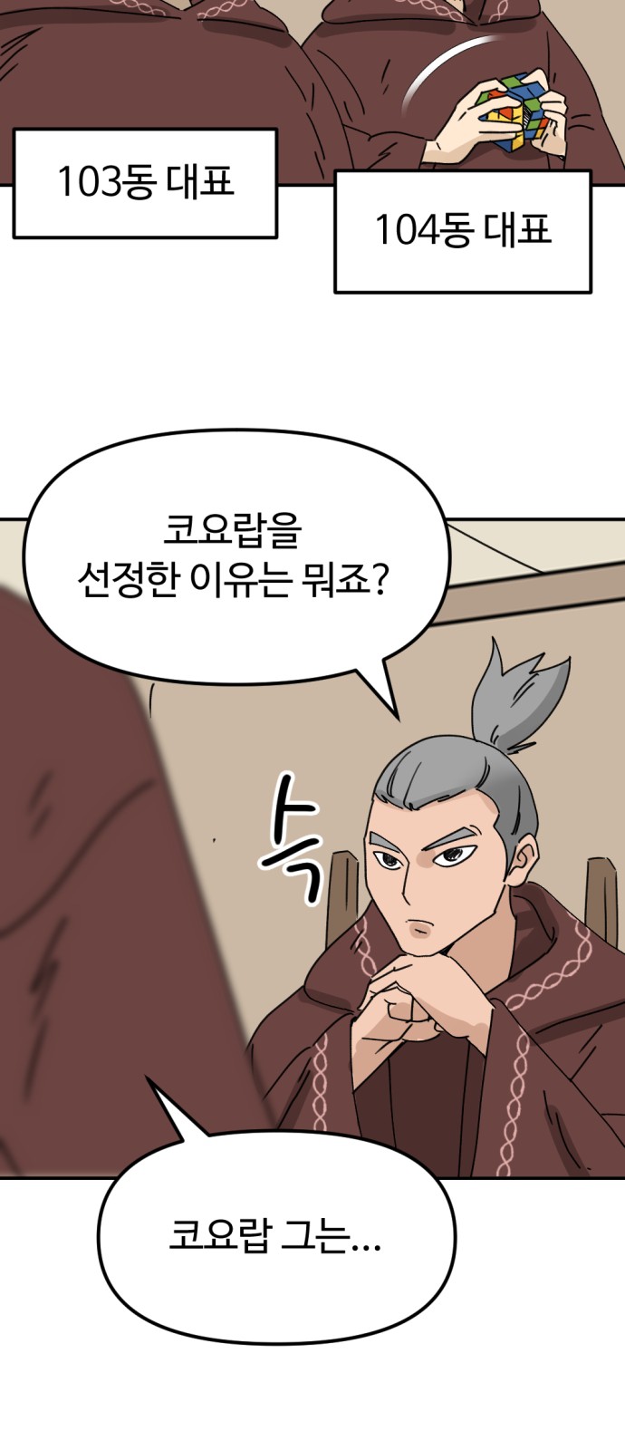 65 페이지