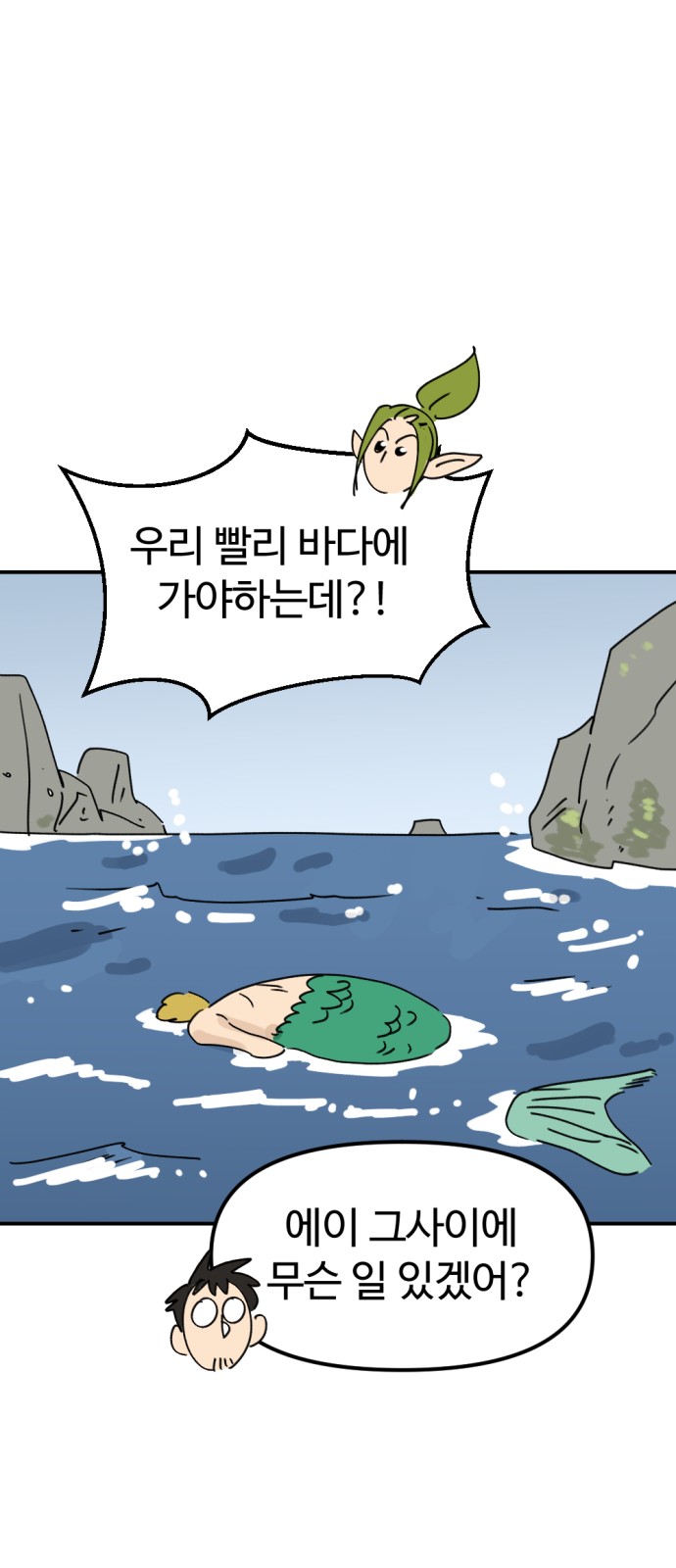 68 페이지