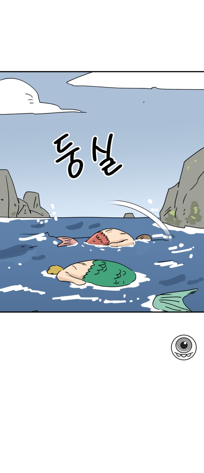 69 페이지