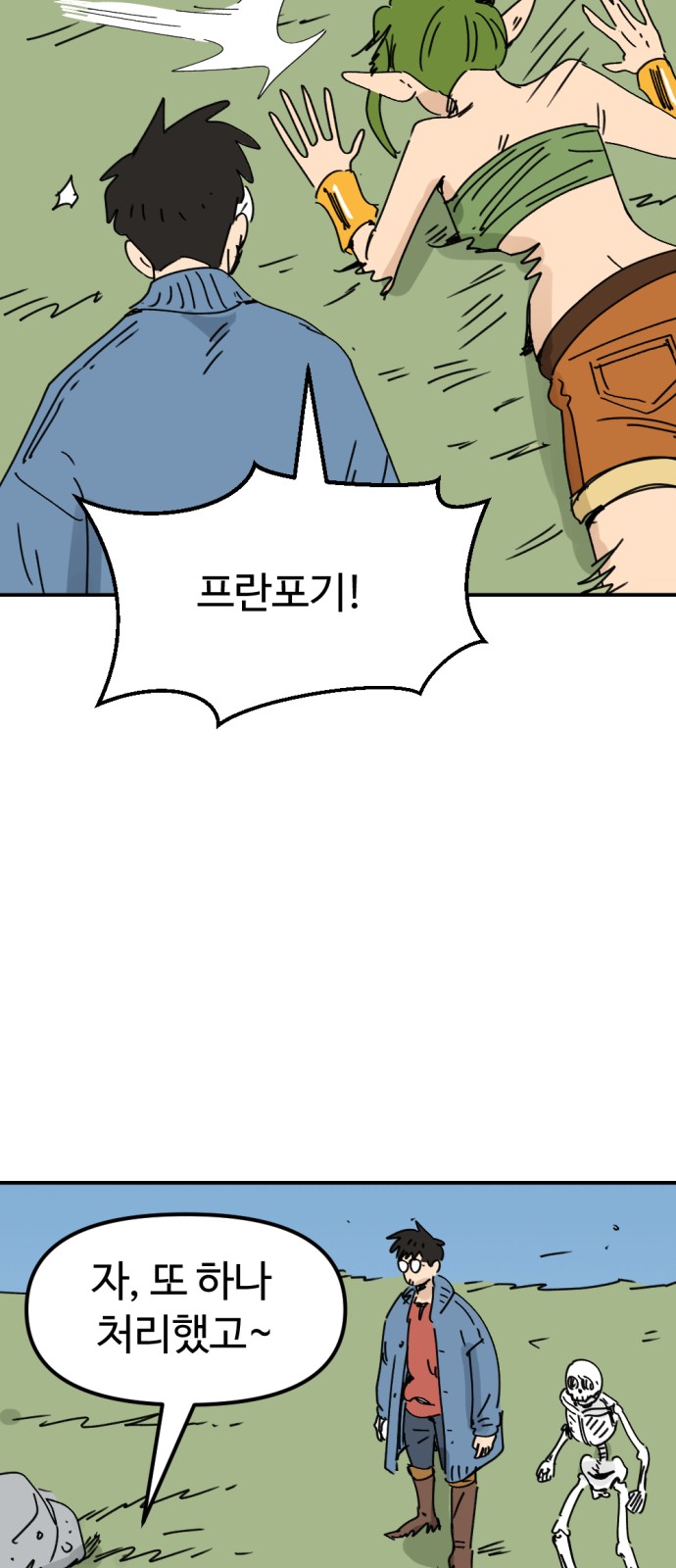 10 페이지