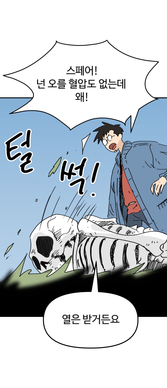 13 페이지