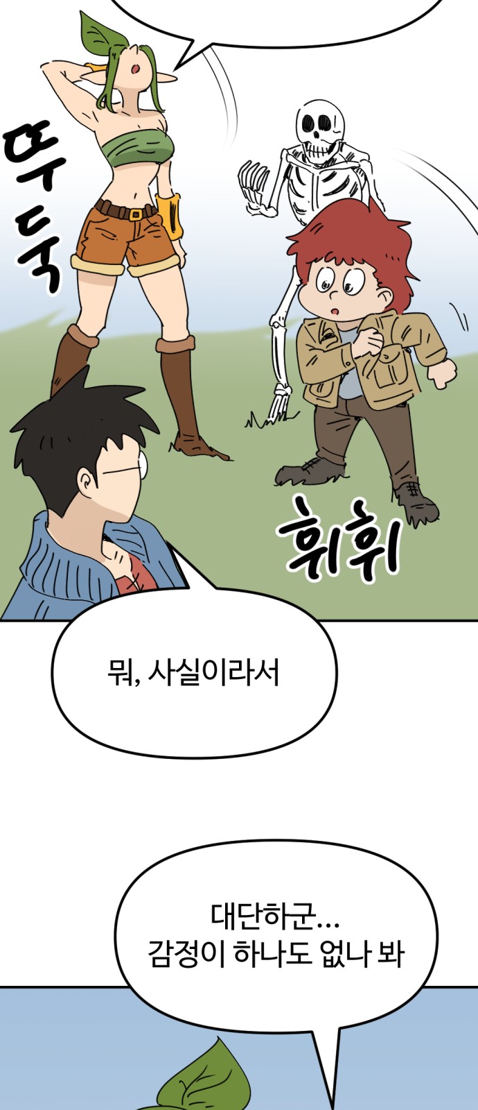 28 페이지
