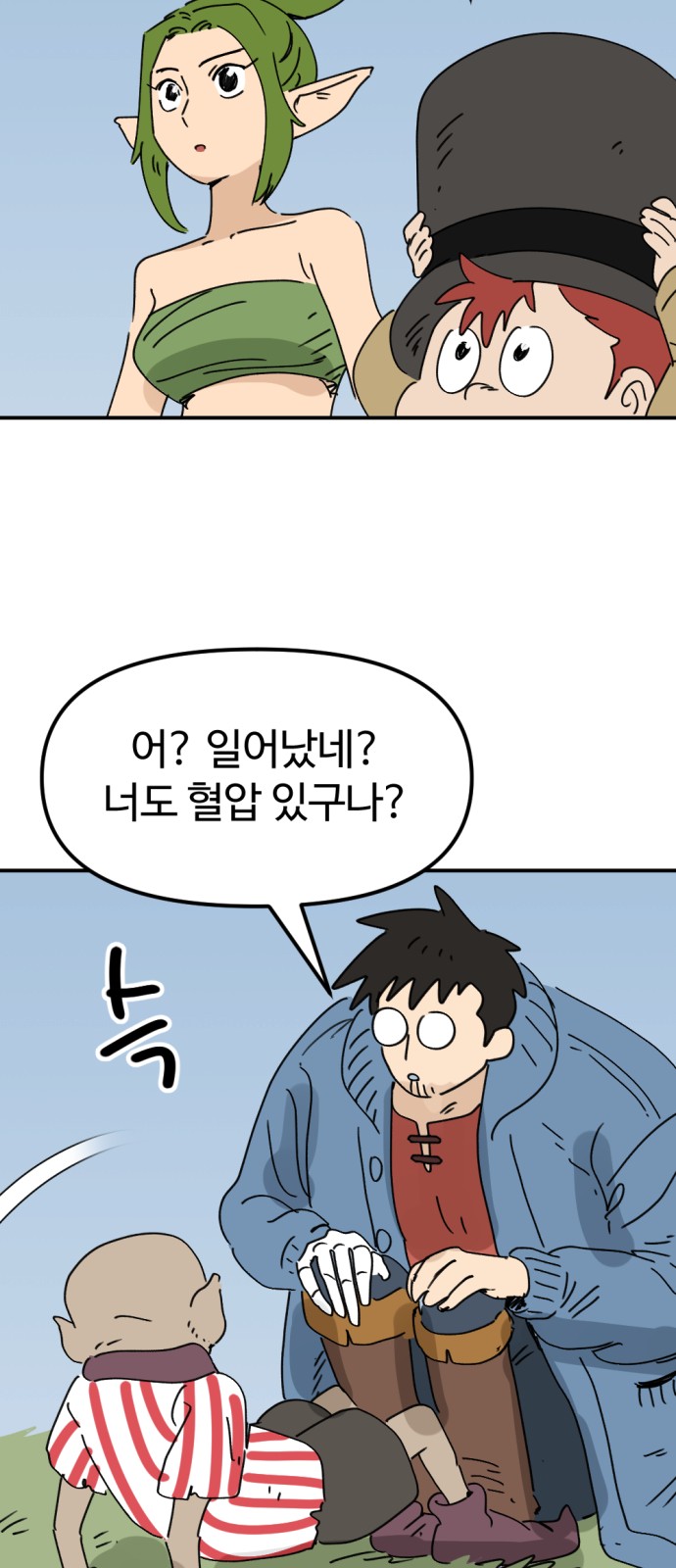 29 페이지