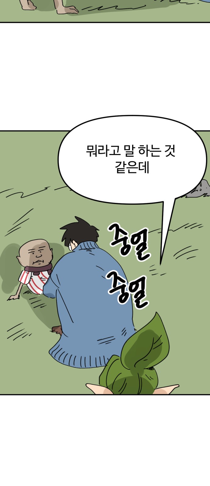 30 페이지