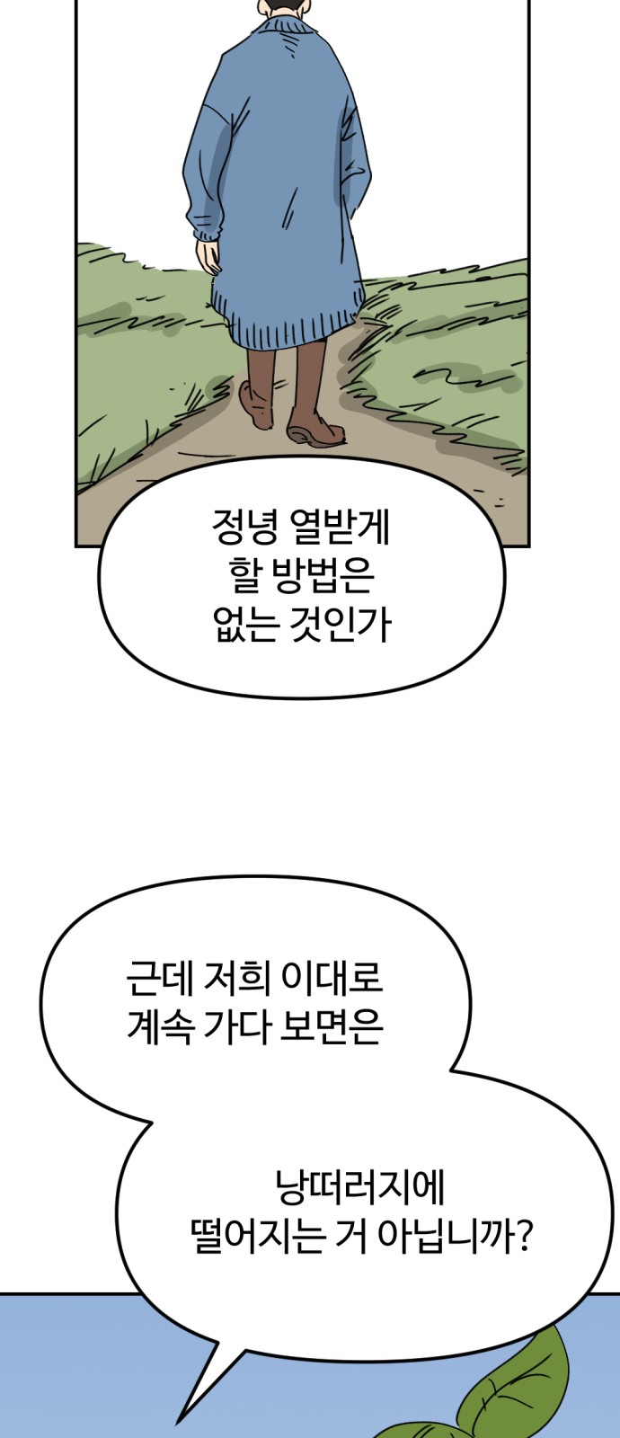 42 페이지