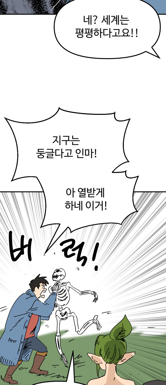 46 페이지