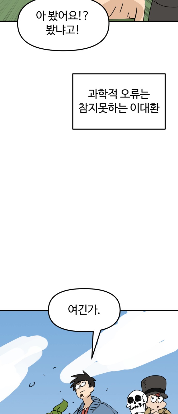 47 페이지