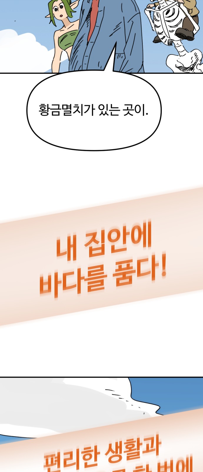 48 페이지
