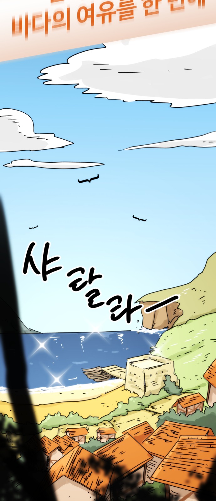 49 페이지