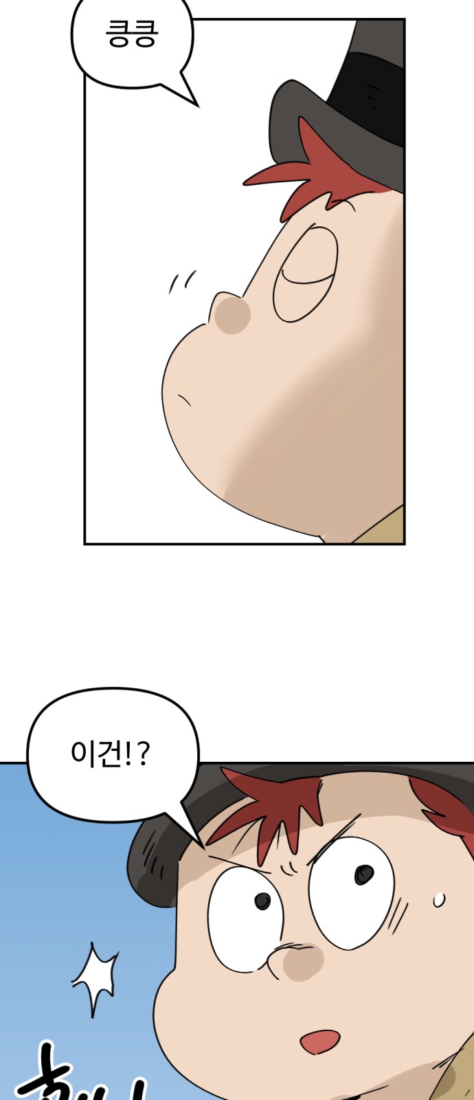 51 페이지