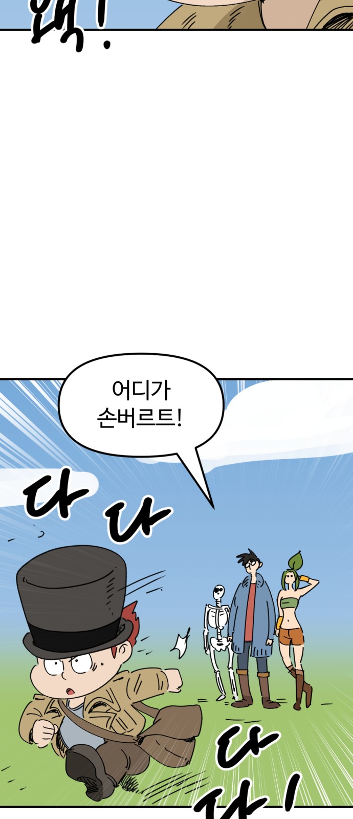 52 페이지