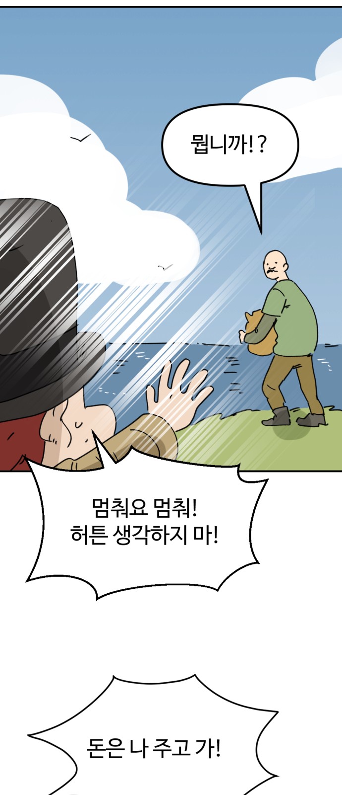 57 페이지