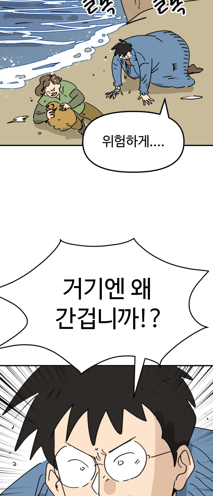 65 페이지