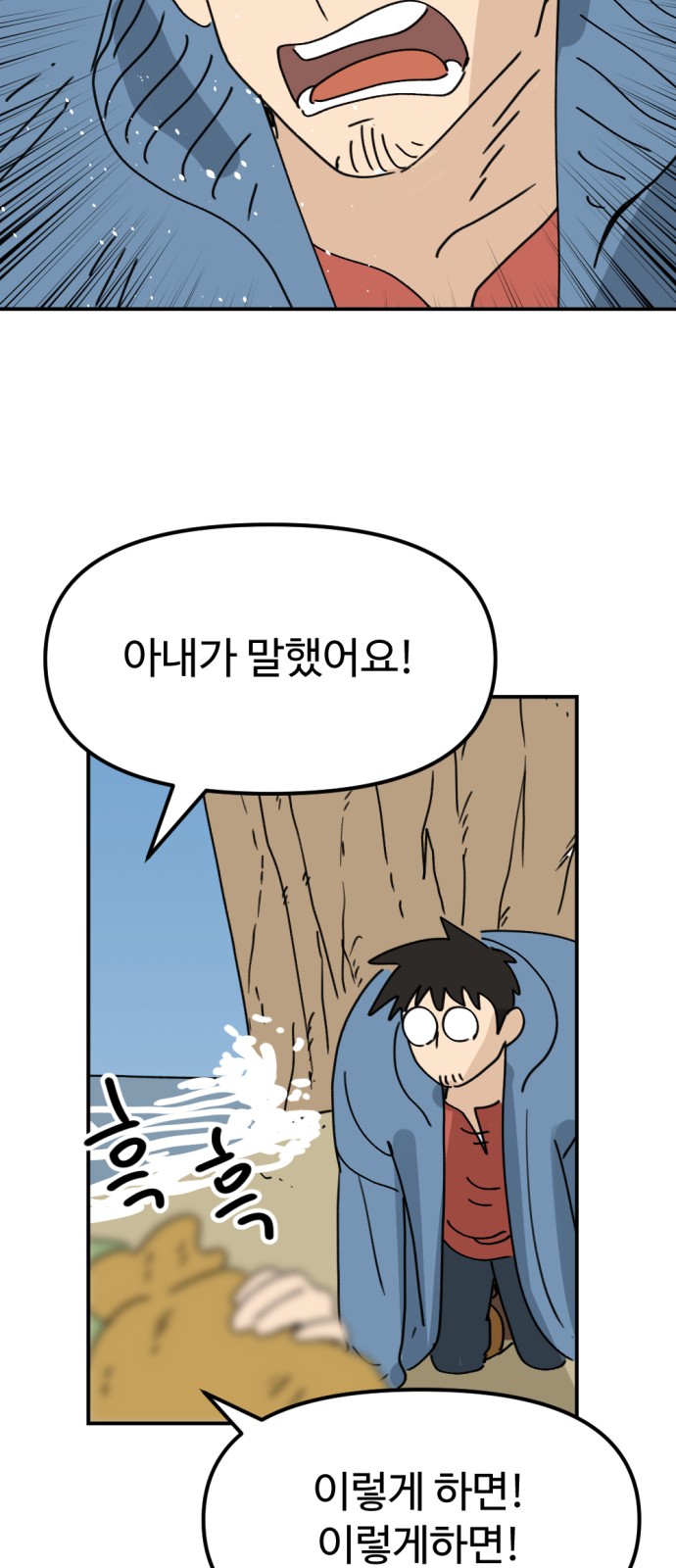 66 페이지