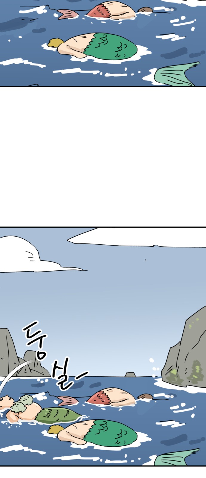 69 페이지