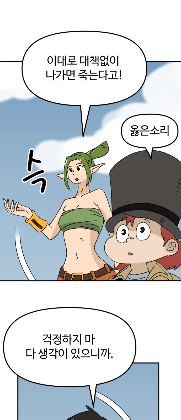 2 페이지