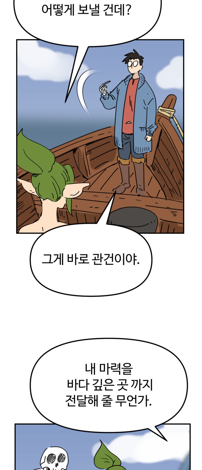 22 페이지
