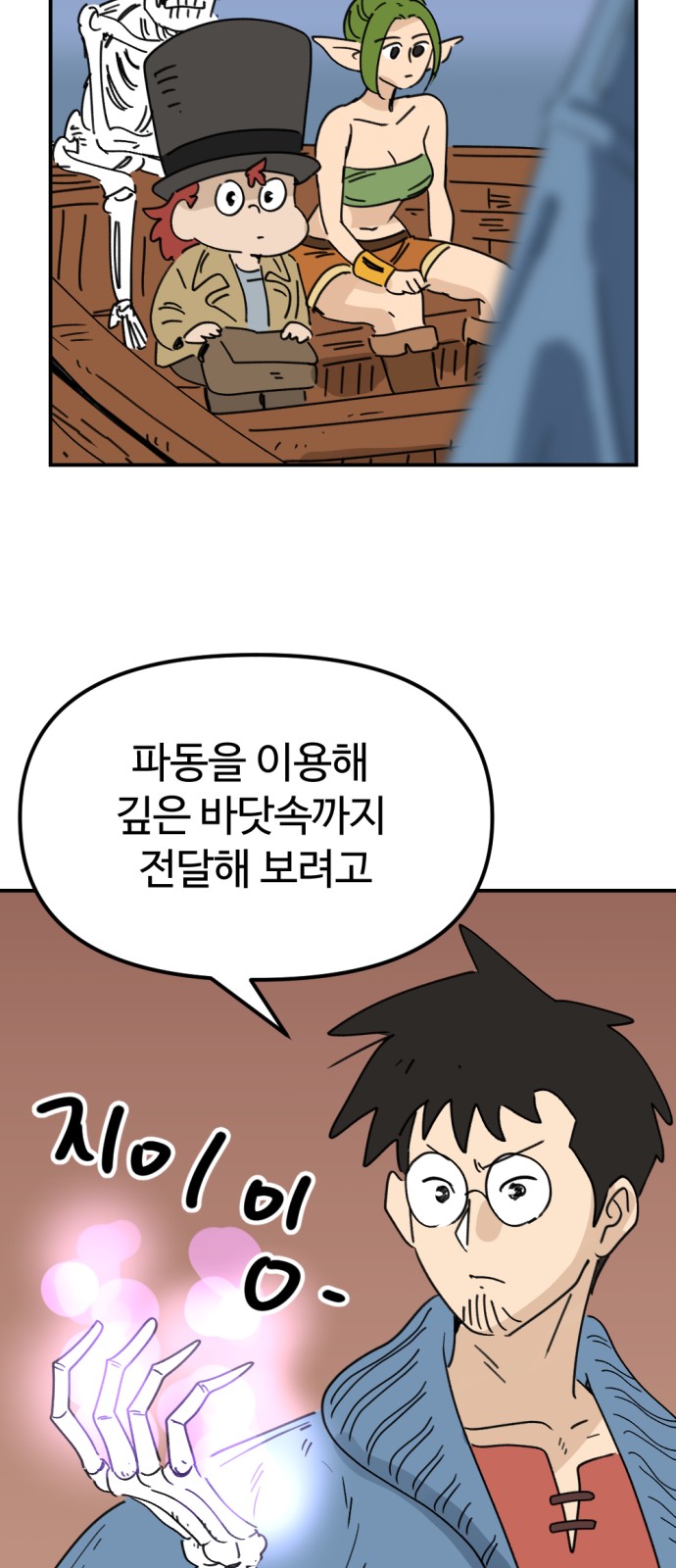23 페이지