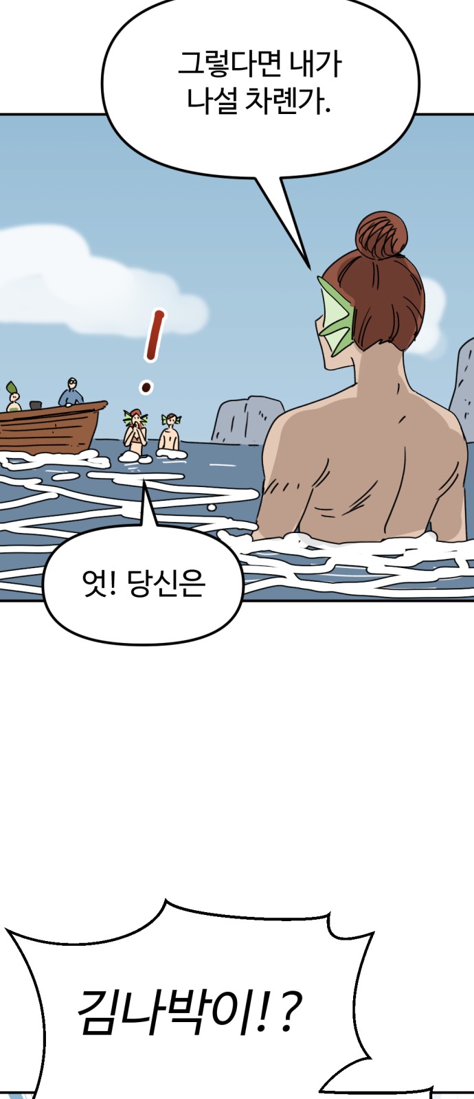 27 페이지