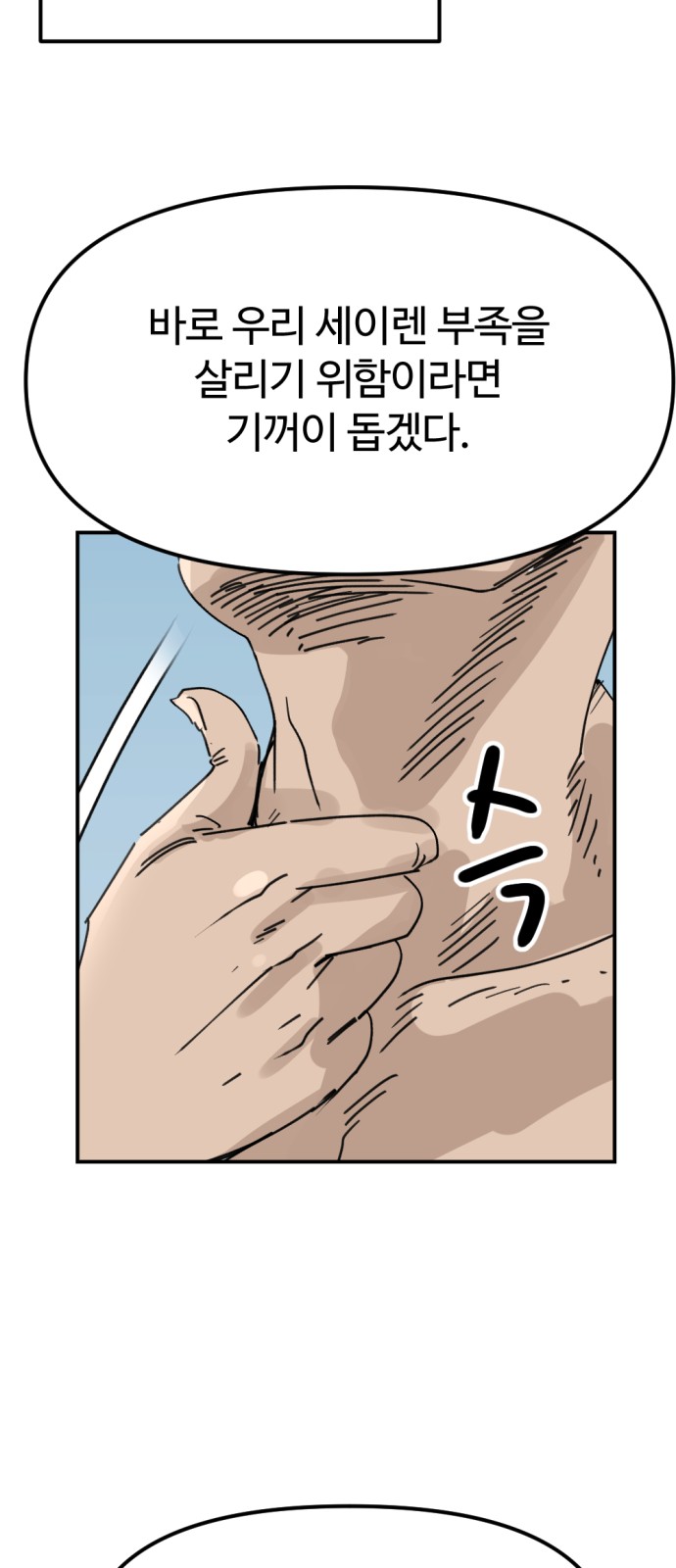29 페이지