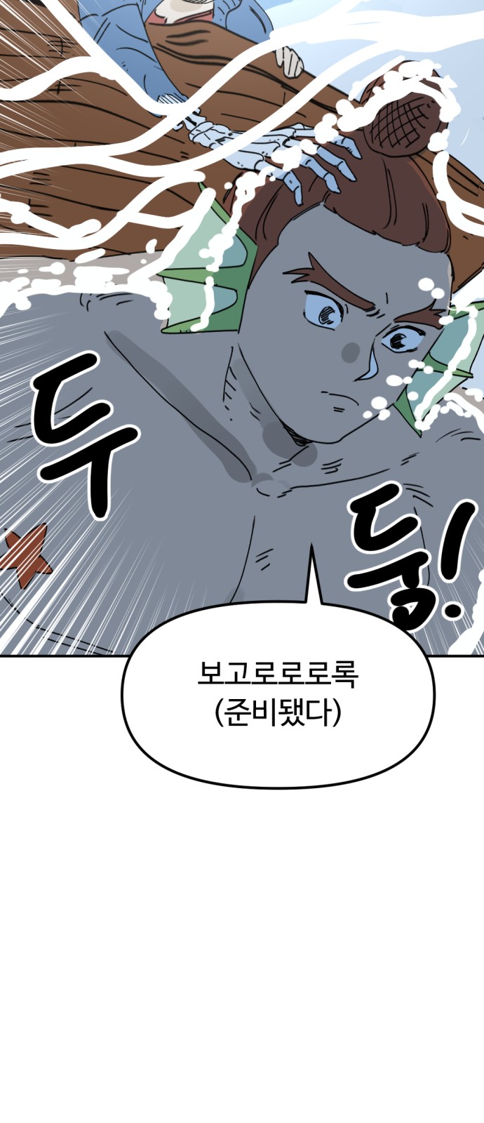 33 페이지
