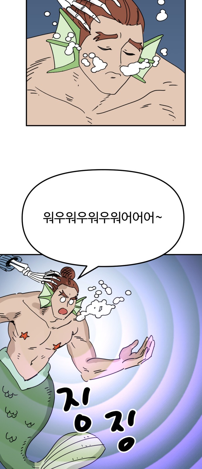 35 페이지