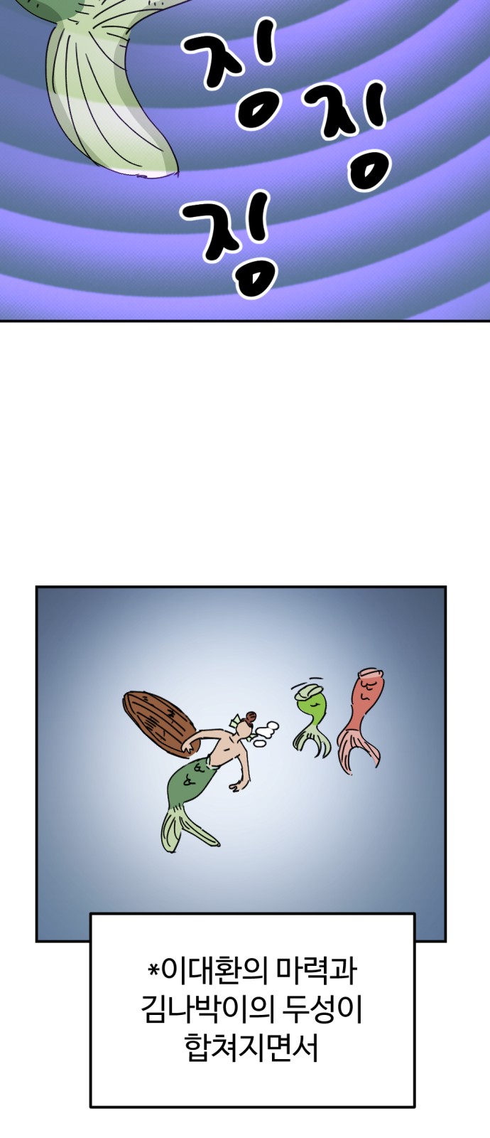 36 페이지