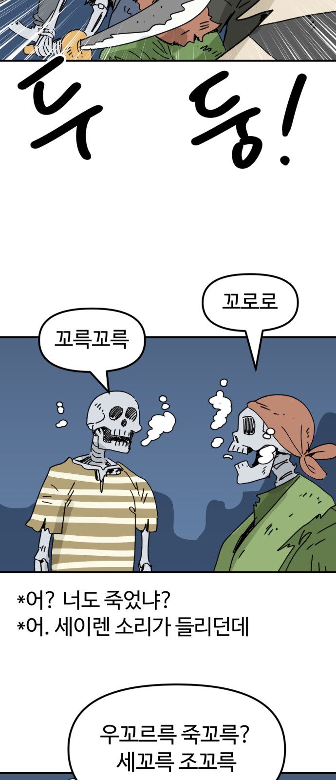41 페이지