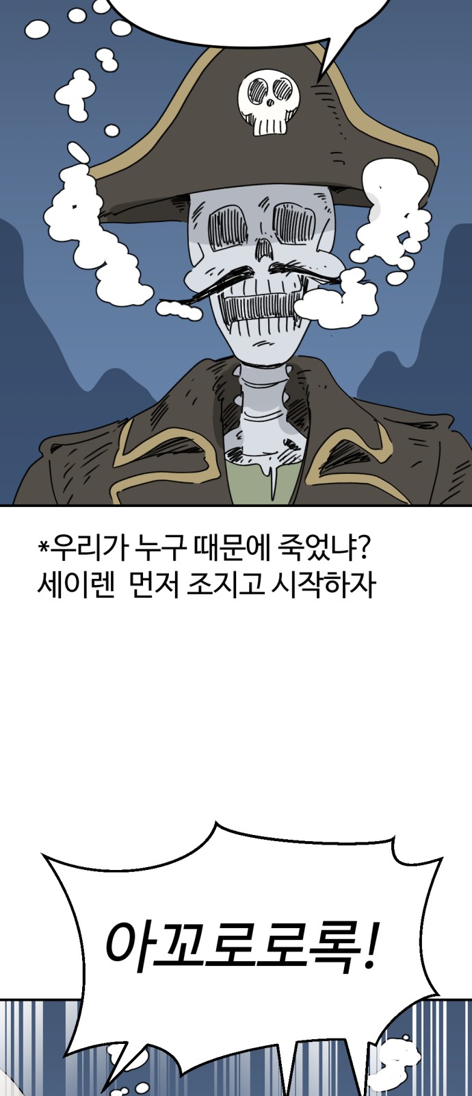 42 페이지