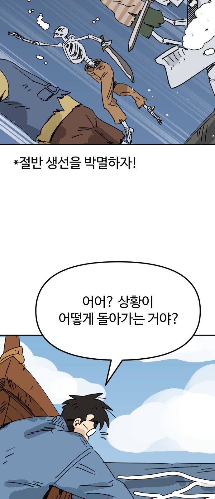 44 페이지