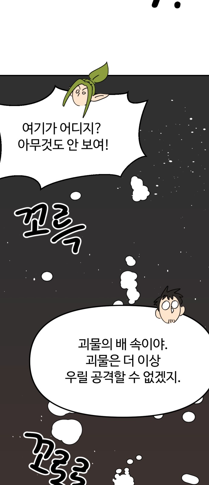 54 페이지