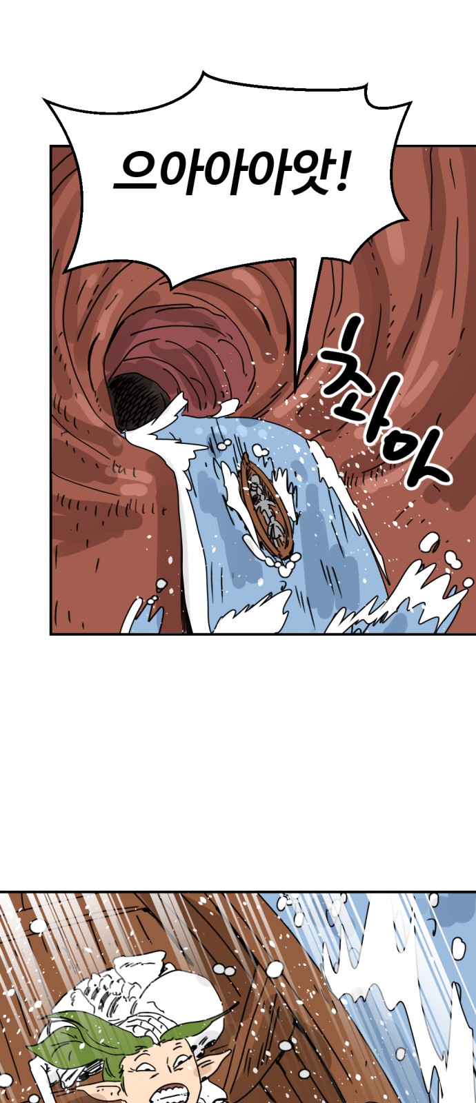 56 페이지