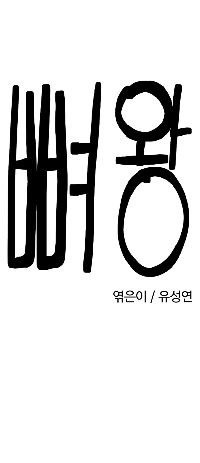 6 페이지