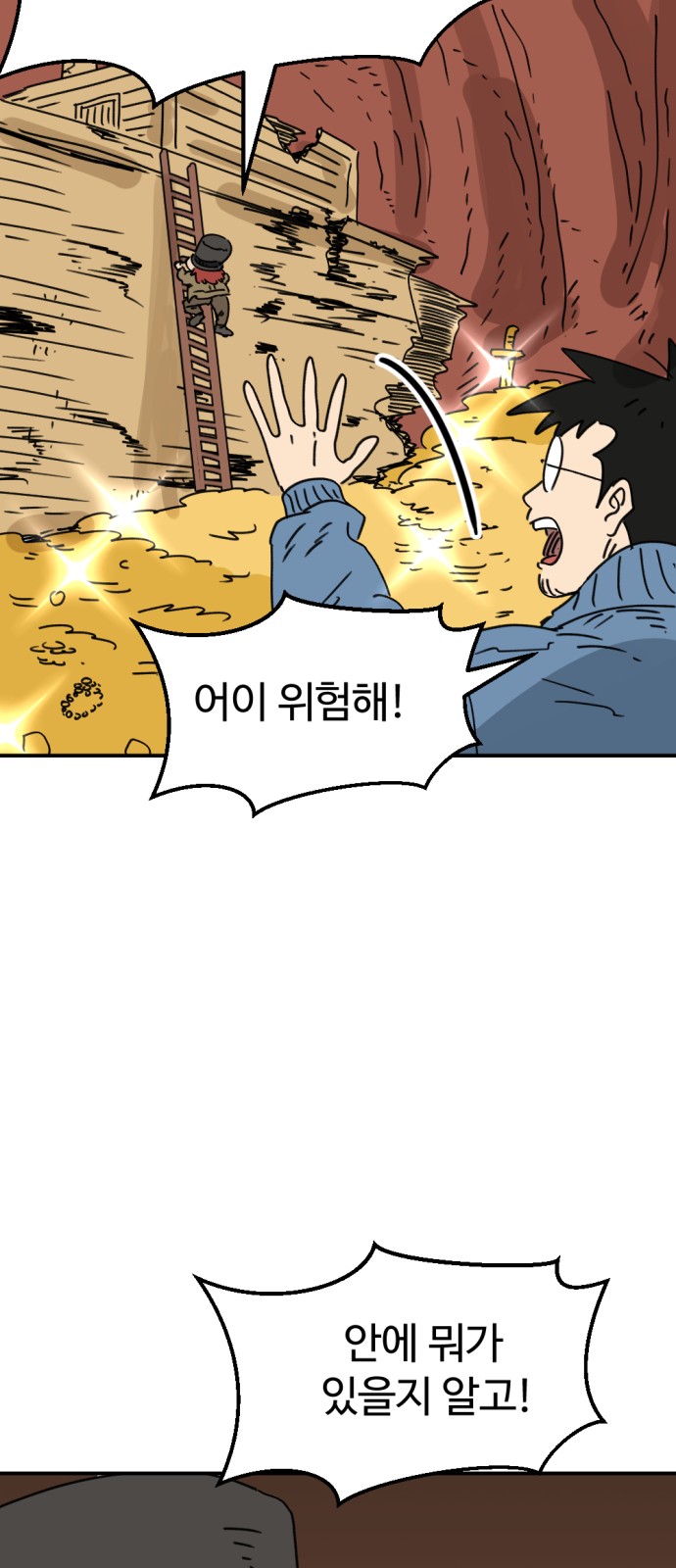 63 페이지