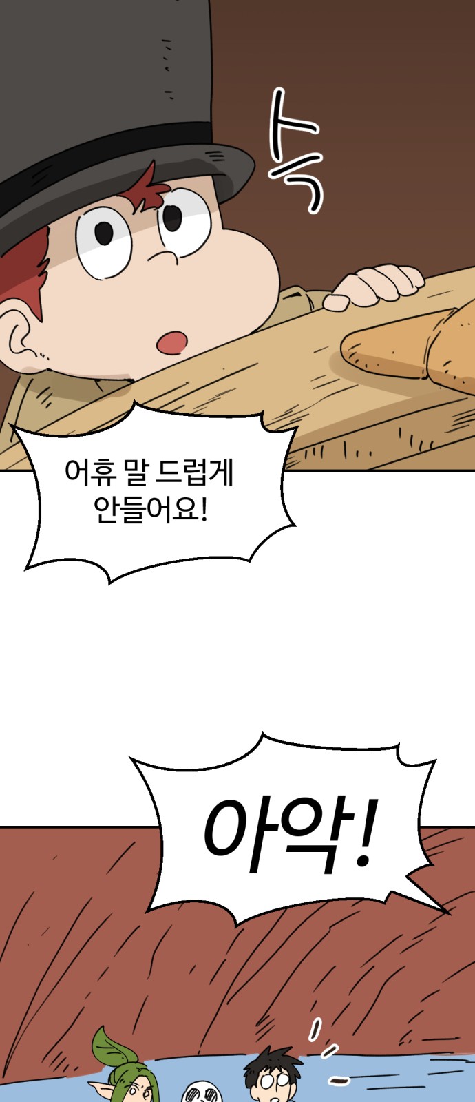 64 페이지