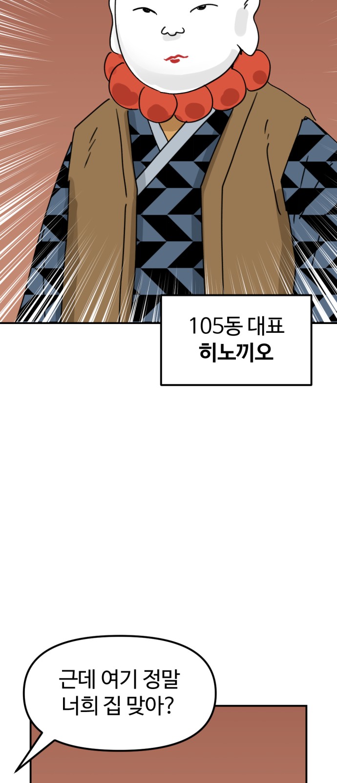 69 페이지