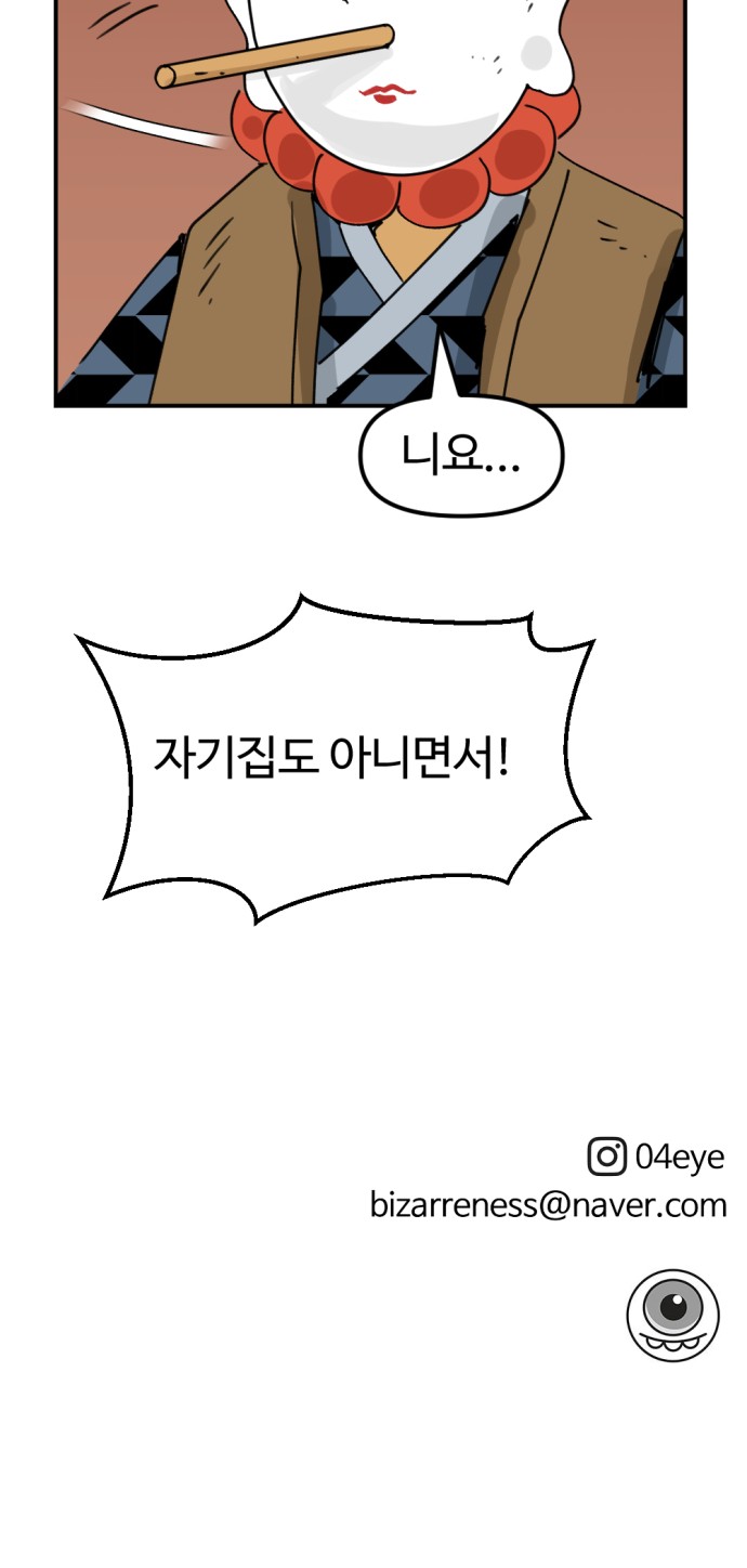 71 페이지