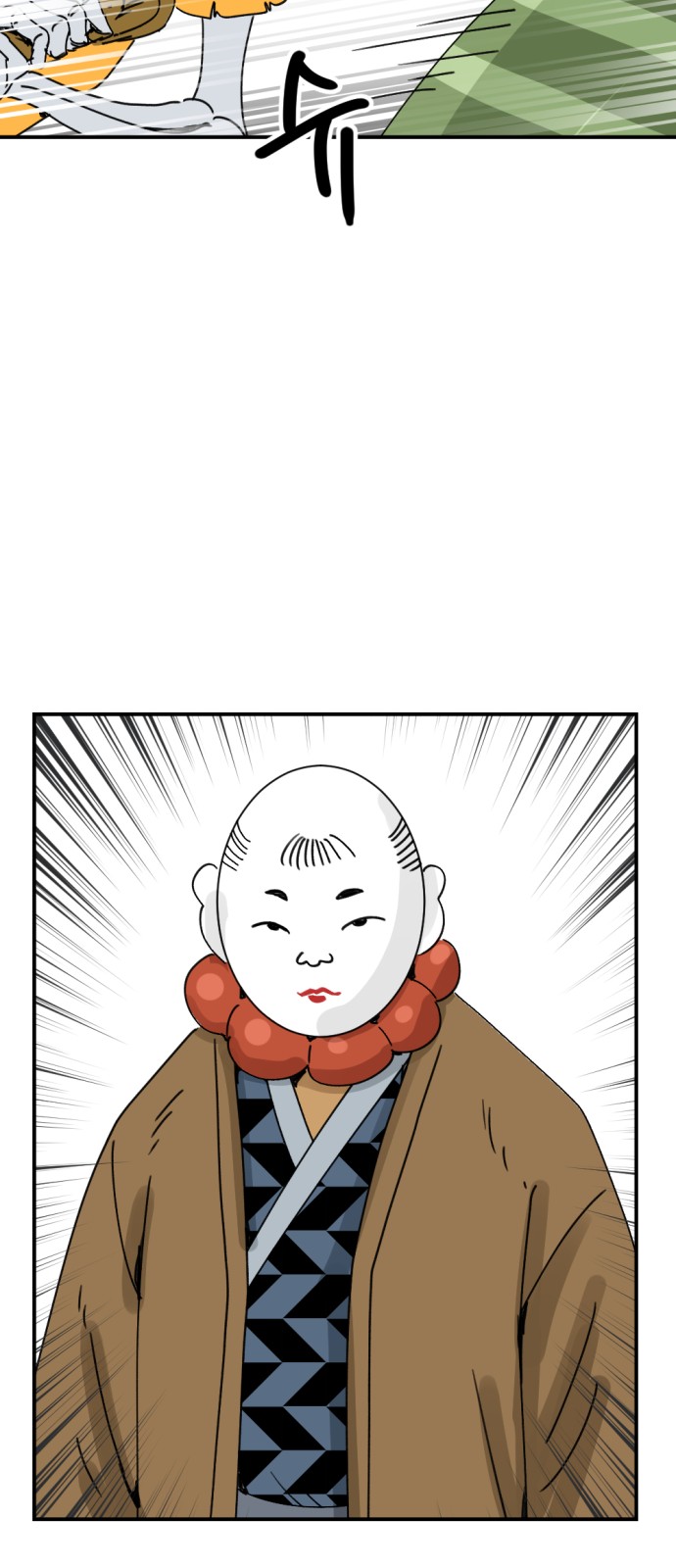 11 페이지