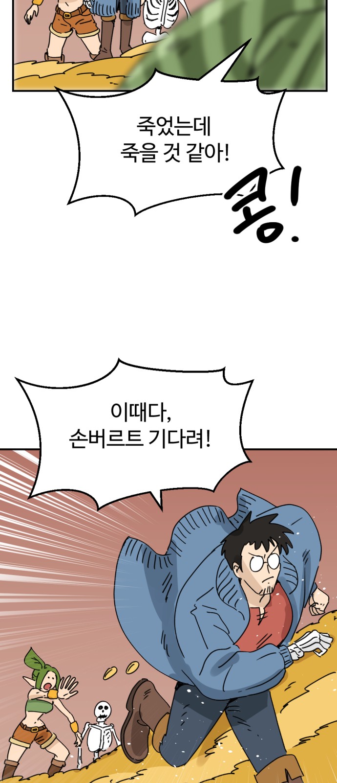 22 페이지