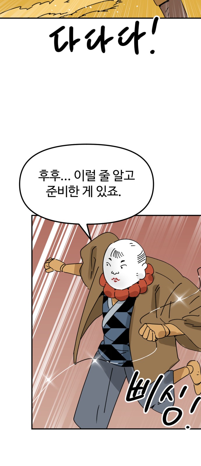 23 페이지