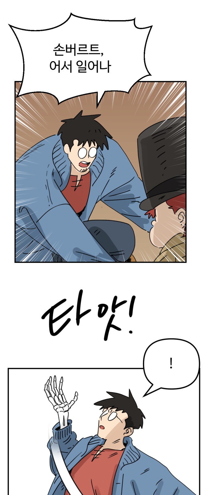 25 페이지