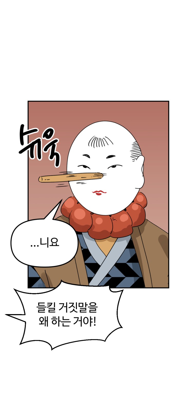 28 페이지