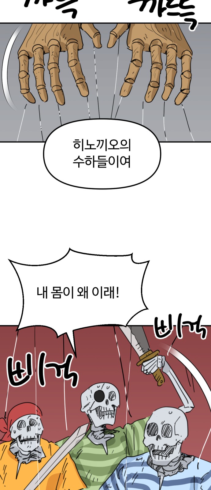 30 페이지