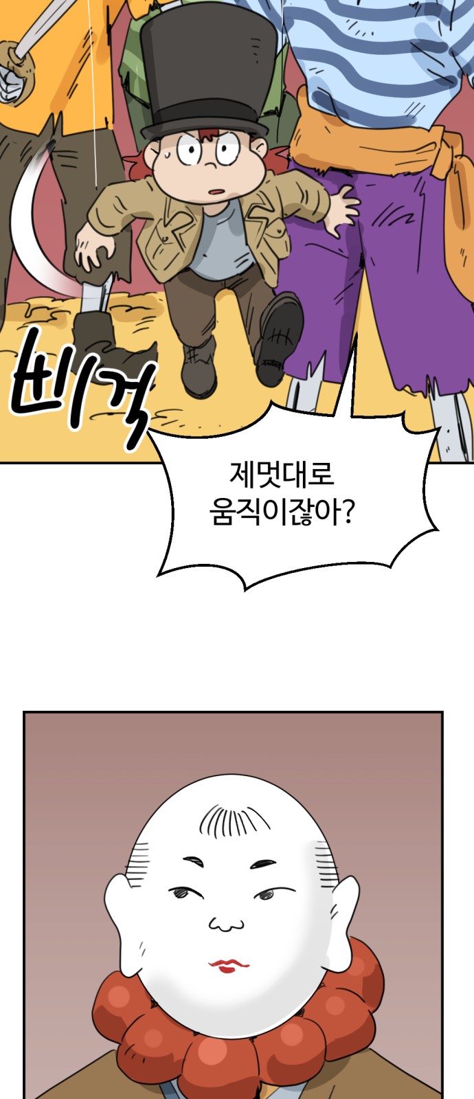 31 페이지