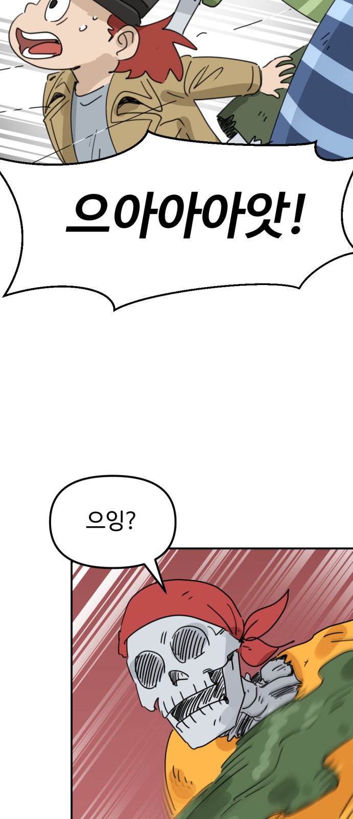 33 페이지