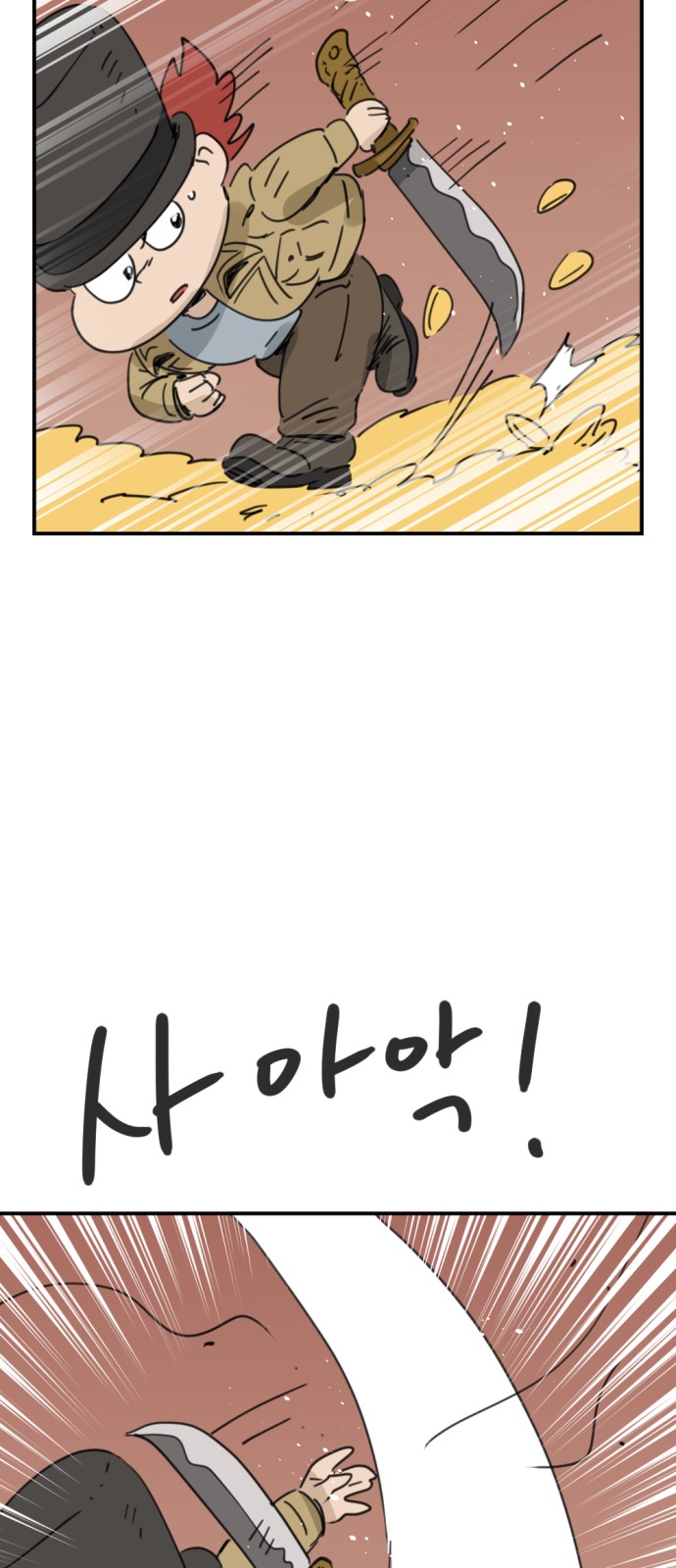 45 페이지
