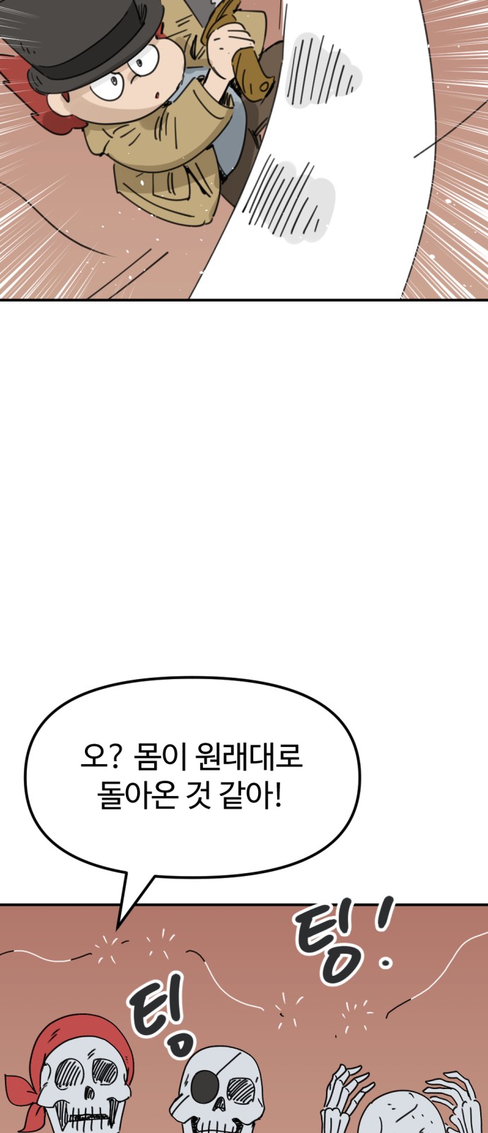 46 페이지