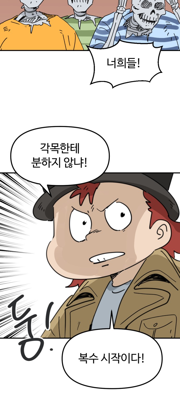 47 페이지