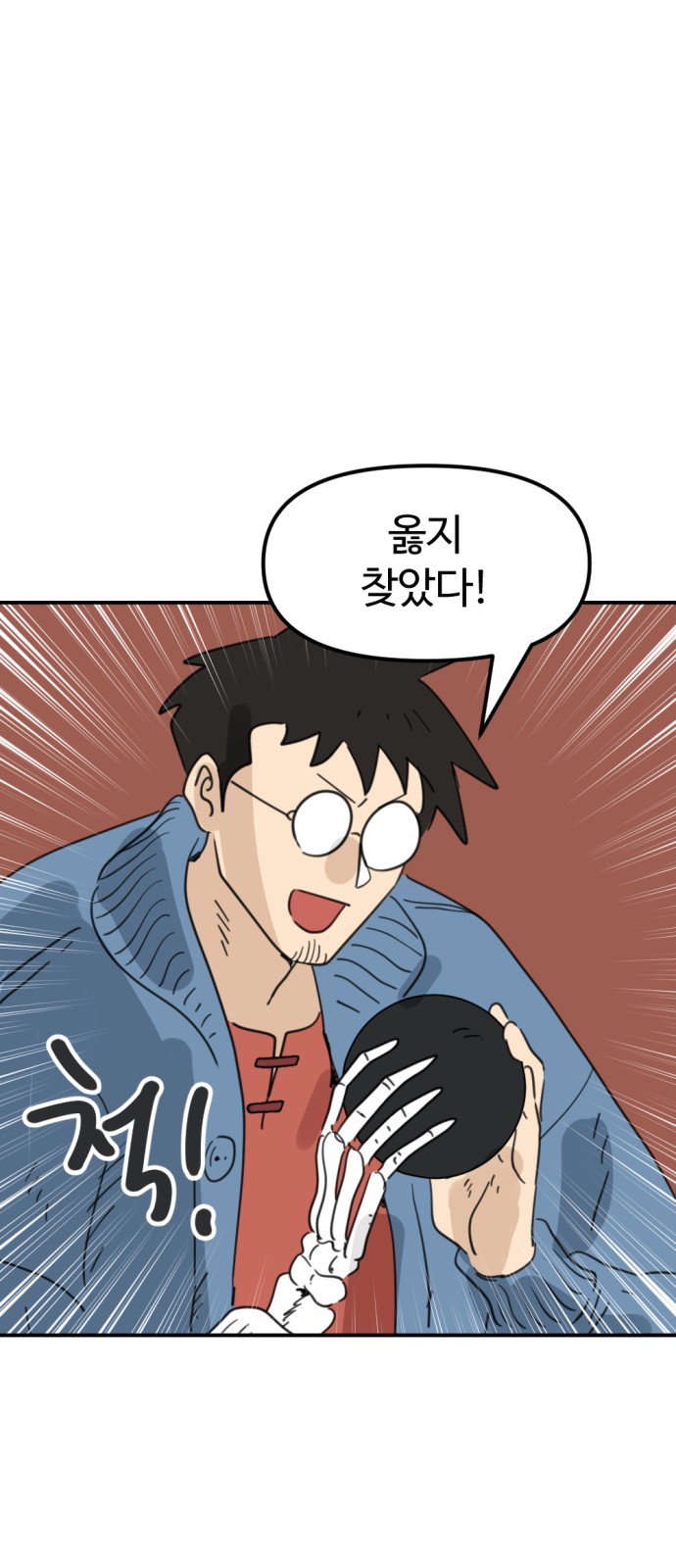 49 페이지